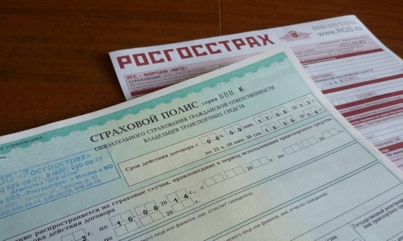 Осаго на 50 дешевле легально в течение часа