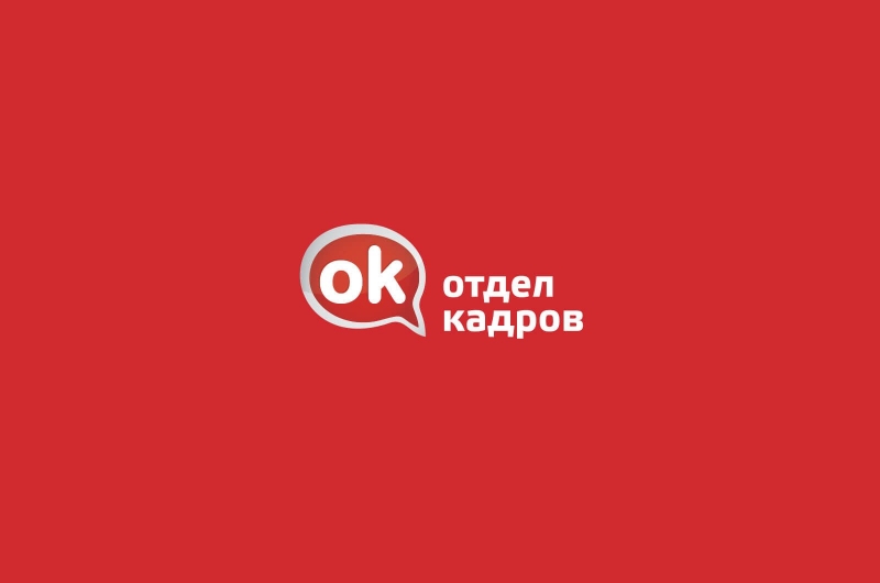 Подсобный рабочийУпаковщица